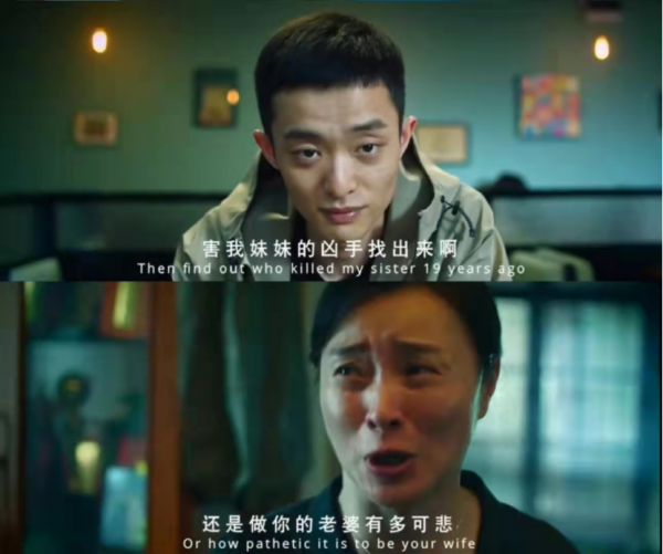 精彩!4部待播懸疑劇出預告,段奕宏郝蕾《八角亭迷霧》秒殺全場 精彩!4部待播懸疑劇出預告,段奕宏郝蕾《八角亭迷霧》秒殺全場