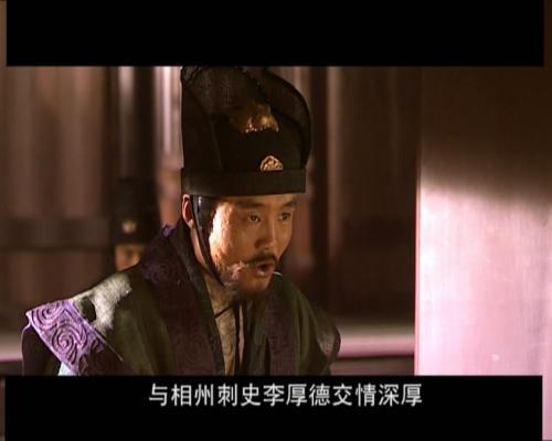 齊王李祐:被父愛逼到謀反的皇子 齊王李祐:被父愛逼到謀反的皇子