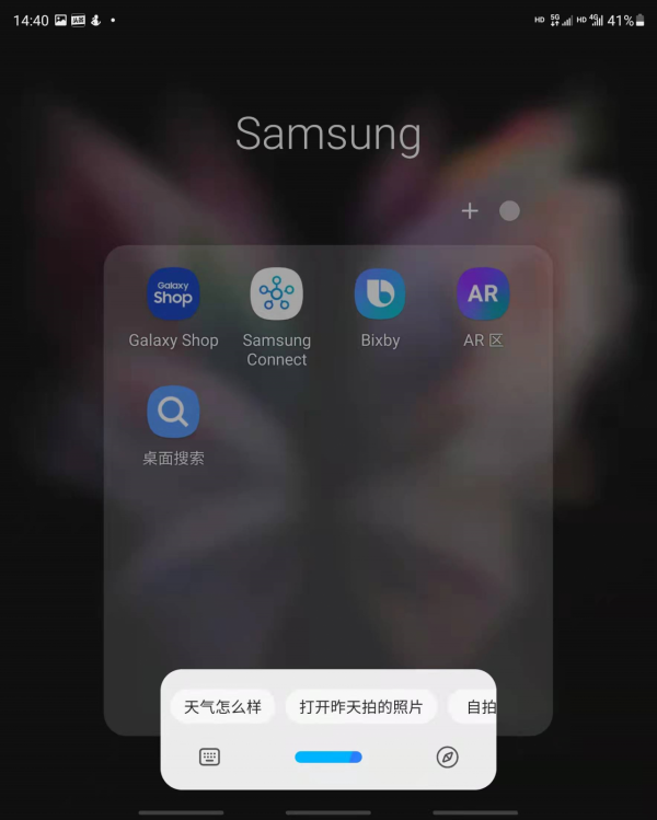 三星摺疊旗艦Fold3你不知道的使用小技巧