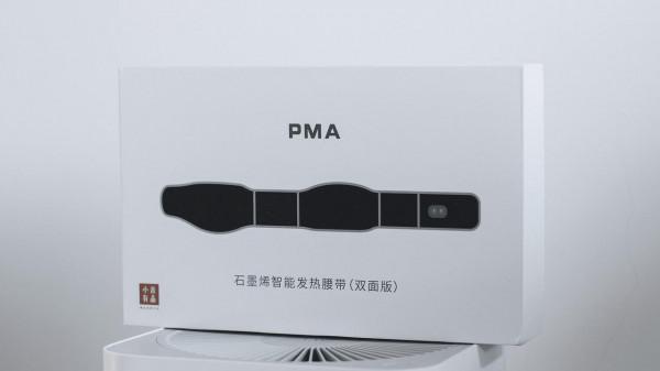 生理期神器！智慧發熱腰帶