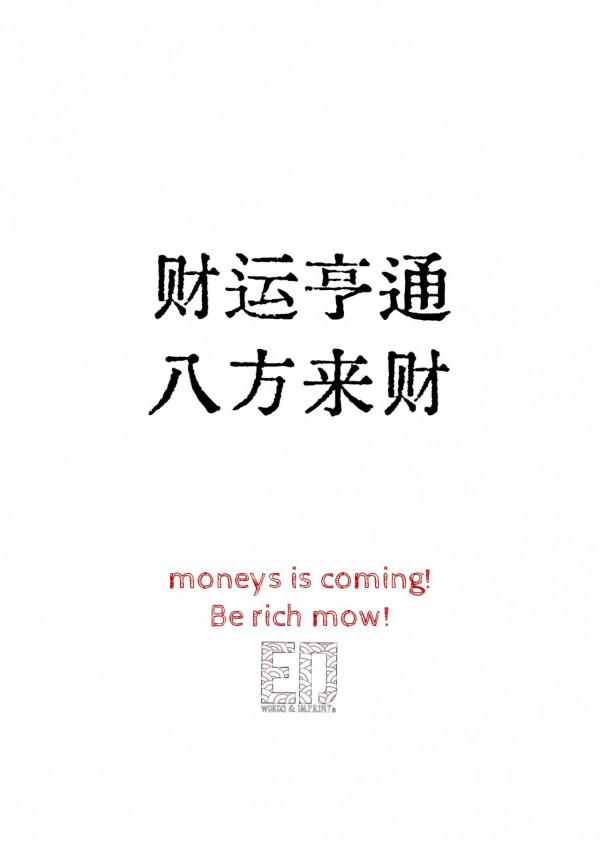 10月11日處女座運勢大賞