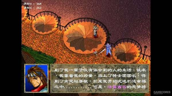 童年的戰棋SLG經典《幻世錄》