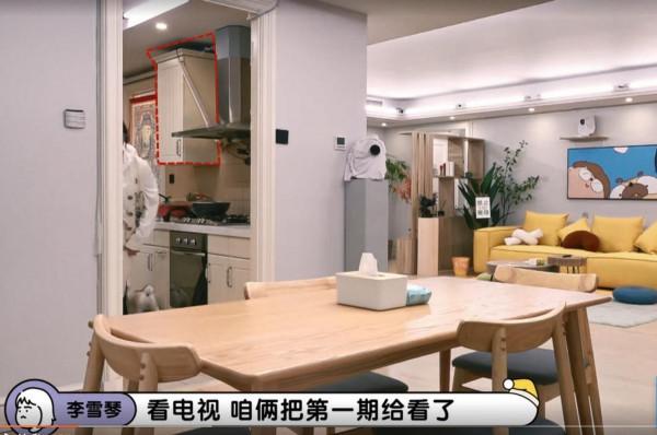 看到毛不易李雪琴100平精裝房，廚房連踩4個大坑，我發誓以後避開
