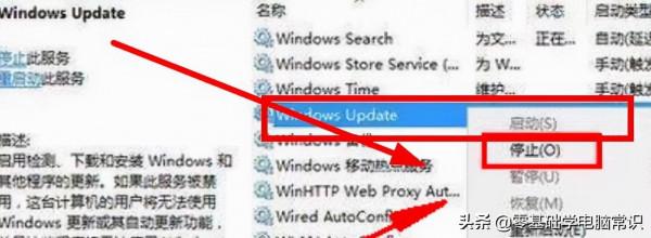 膝上型電腦顯示存在過期風險