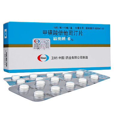 敏使朗,西比靈,血塞通,三款經典治療頭暈,耳鳴藥簡單解說 敏使朗,西比靈,血塞通,三款經典治療頭暈,耳鳴藥簡單解說