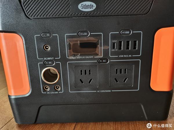 停電限電我不怕——大號太陽能充電寶 停電限電我不怕——大號太陽能充電寶