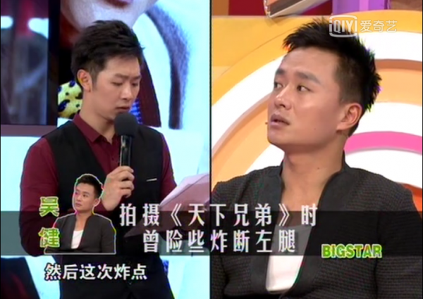 演員吳健：曾被強制退學，為報恩導演不提要求，拍戲險些炸傷左腿