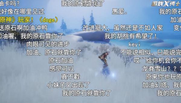 從口誅筆伐到年入百億,上線才一年的原神,怎麼就鹹魚大翻身了? 從口誅筆伐到年入百億,上線才一年的原神,怎麼就鹹魚大翻身了?