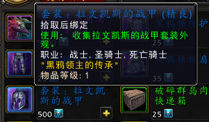 魔獸世界：軍團時空漫遊和大秘境 法師塔歸來 難度極高容錯極低