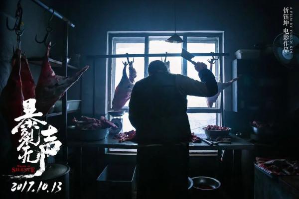 《誤殺2》滑鐵盧?這5部國產懸疑片才是真正的佳作 《誤殺2》滑鐵盧?這5部國產懸疑片才是真正的佳作