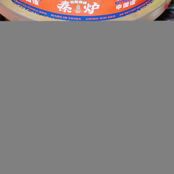 西北鮮肉燒烤——秦爐石板烤肉又開新店啦！就在益田