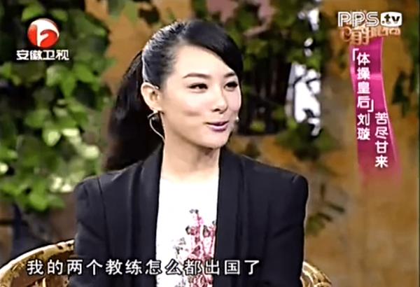 從“奧運冠軍”到“身家過億”,劉璇經歷了什麼? 從“奧運冠軍”到“身家過億”,劉璇經歷了什麼?