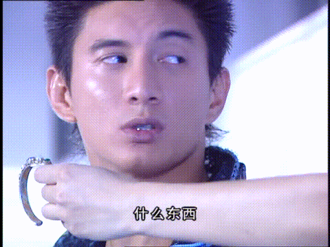 18年前老劇《少年王》：宇宙浪子衛斯理，深藍姐妹大小喬（終）