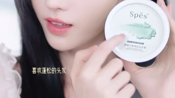 與抖音電商共舞，“抖品牌”Spes詩裴絲新品憑什麼上線即爆？