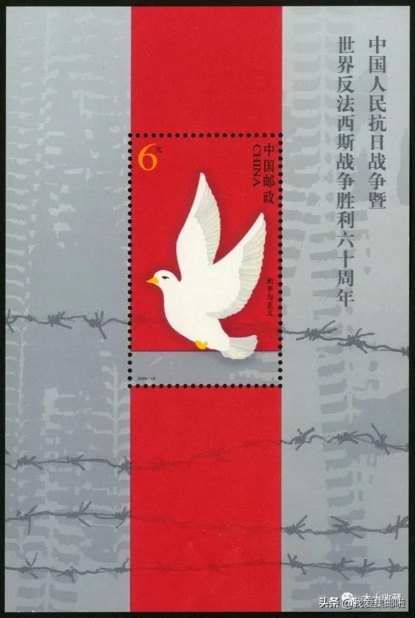 《中華人民共和國恢復聯合國合法席位50週年》紀念郵票實寄封加貼 《中華人民共和國恢復聯合國合法席位50週年》紀念郵票實寄封加貼