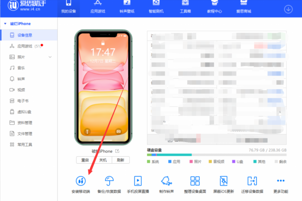 無需越獄，iOS系統安裝舊版App方法