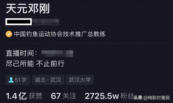 90年代放棄20萬年薪專職釣魚，“中國釣王”鄧剛，現在怎麼樣了？