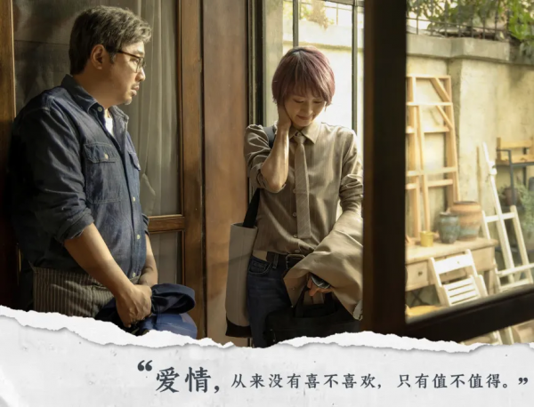 這不是“愛情神話”，是當代女性的日常