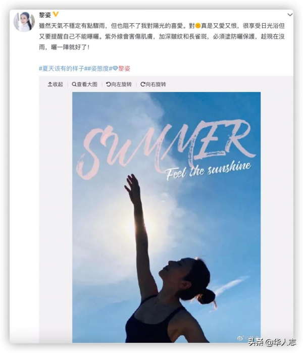 “最美趙敏”：為救弟弟嫁給殘障富豪，如今50歲美豔依舊