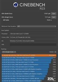 OMEN暗影精靈8首測：12代酷睿&plus;RTX 3070 Ti，硬核效能C位出道