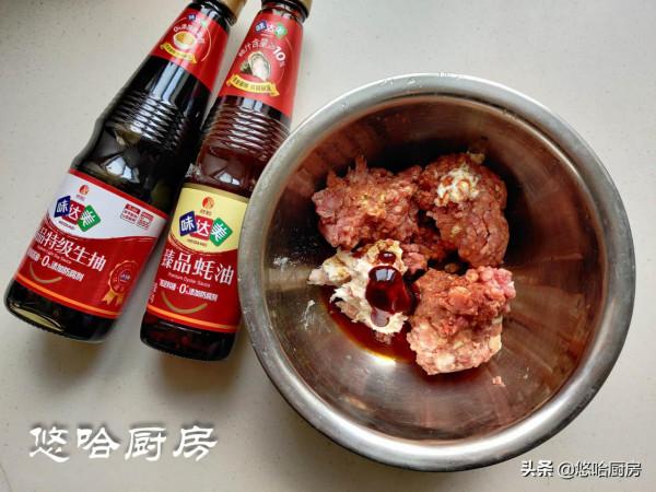 洋蔥蒸餃，跟我這樣做，皮兒軟又韌，餡兒鮮又香，咬一口湯汁四溢