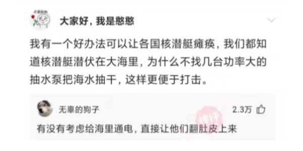 神回覆：你認為動漫界的四大名著是什麼？