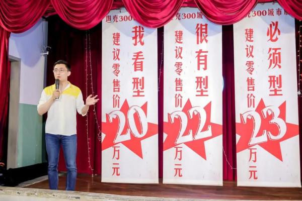 坦克300：削弱了四驅系統的城市版比越野版貴在了哪兒？