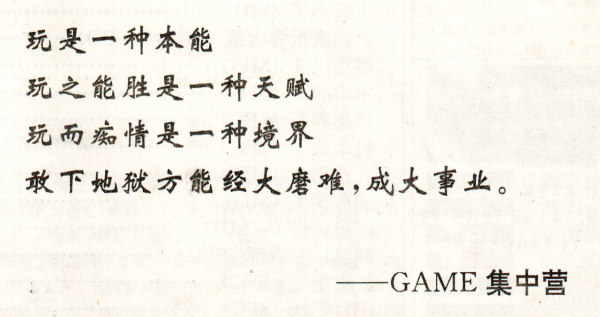 電軟回憶錄:90年代崛起的格鬥遊戲,多少叱吒風雲的遊戲銷聲匿跡 電軟回憶錄:90年代崛起的格鬥遊戲,多少叱吒風雲的遊戲銷聲匿跡