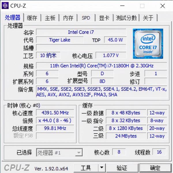 華碩天選 2 遊戲本評測：i7-11800H+RTX 3060, 暢玩 3A 即刻上車