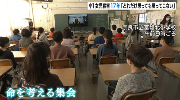 綁架、謀殺、17年前痛失愛女，這位日本父親寫下血淚書：這輩子都會在悔恨中度過...