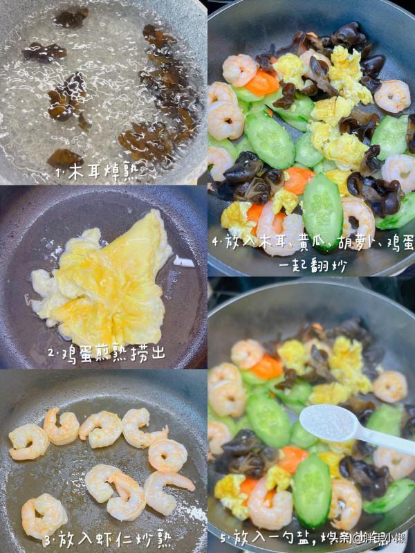 上班族的減脂餐day8&mdash;&mdash;分享做法