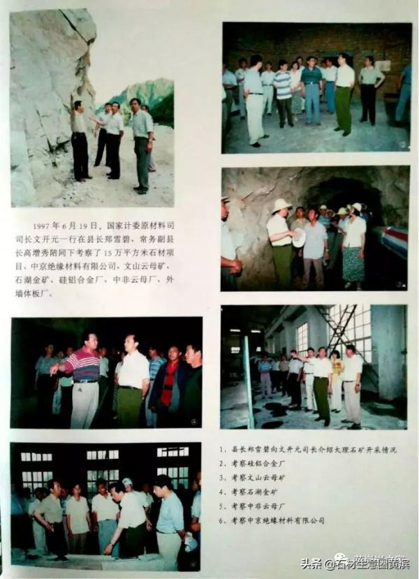 河北靈壽縣石材行業發展中曾經的輝煌與現在的迷茫