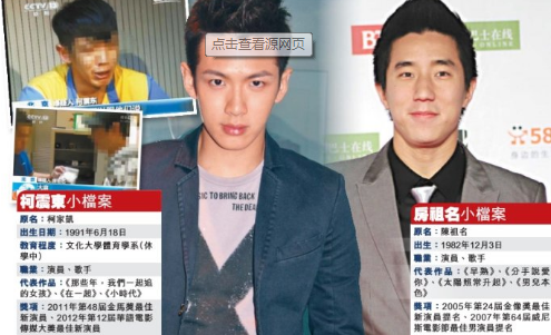 “自毀前程”的十大明星，有的被“高喊”復出，有的到現在還不服