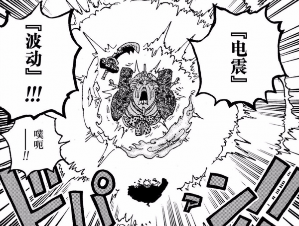 海賊王1031話情報:基德果實覺醒細節揭曉,大媽用壽命變成巨人 海賊王1031話情報:基德果實覺醒細節揭曉,大媽用壽命變成巨人