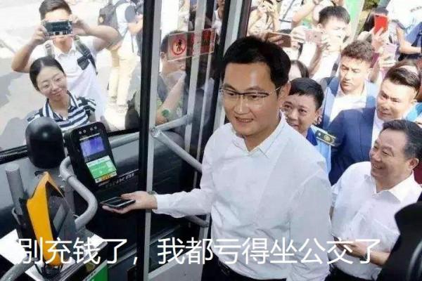 一個特別火爆的面板該怎麼賣？騰訊：3000塊的抽獎送給你