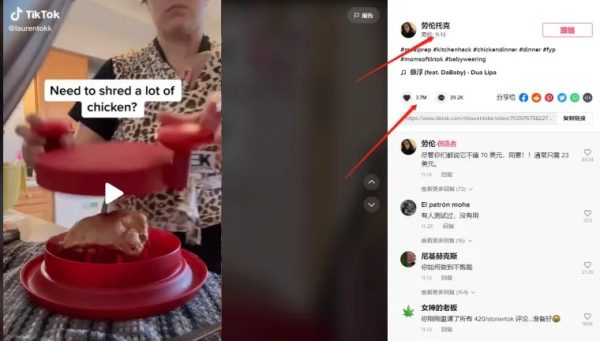 殺豬盤？深度剖析霸榜燒烤爪類目的新晉爆款chicken shredder