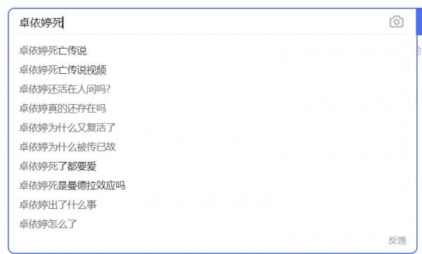 曼德拉效應越發明顯,是人類記憶被集體篡改,還是存在多元宇宙? 曼德拉效應越發明顯,是人類記憶被集體篡改,還是存在多元宇宙?