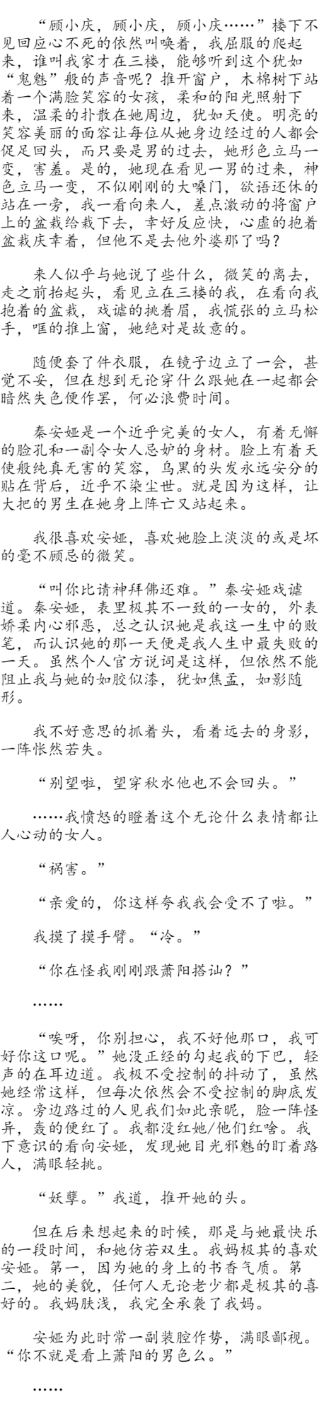 做一個不動聲色的女人,這才叫境界 做一個不動聲色的女人,這才叫境界