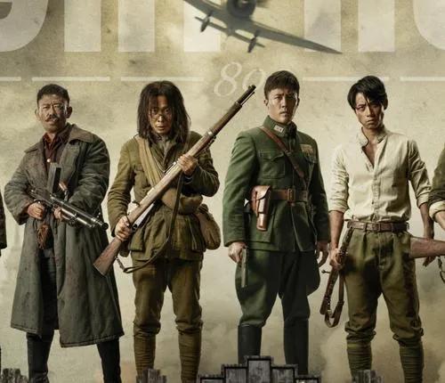 真實的抗站歷史《八佰》