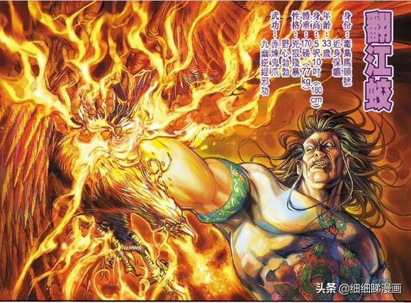 港漫《龍虎門》強勁神功眾多,這幾套九字武功卻是非同凡響 港漫《龍虎門》強勁神功眾多,這幾套九字武功卻是非同凡響