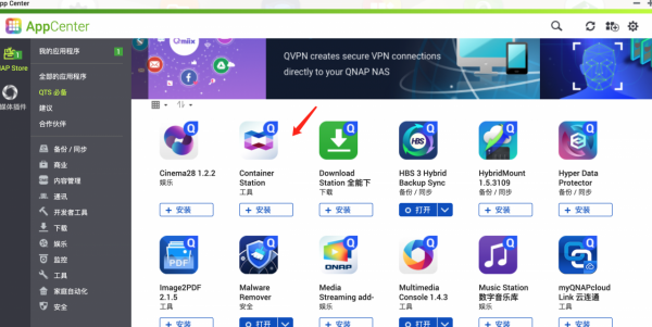 歷史低價買到九盤位萬兆 NAS 機皇：威聯通 TS-H973AX