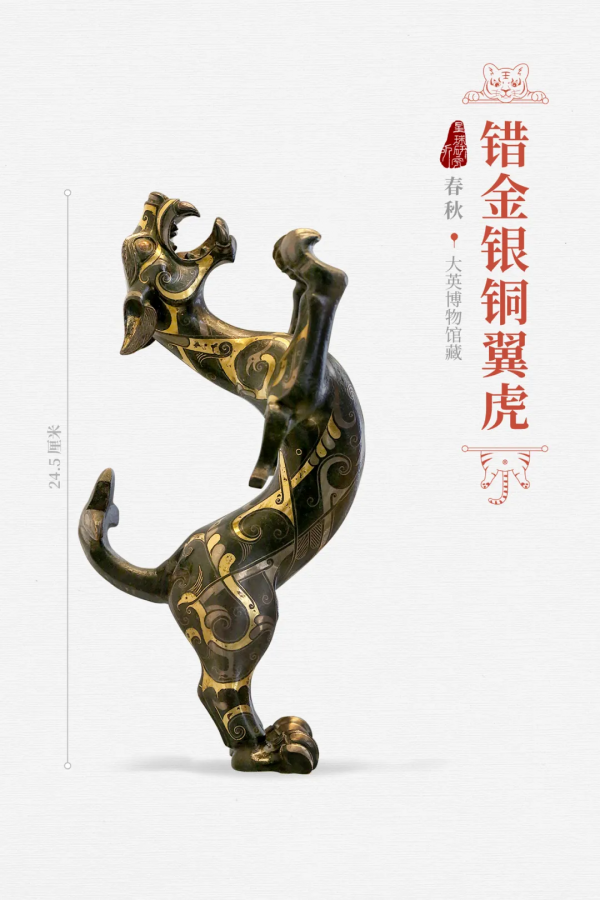 &quot&semi;meng&quot&semi;虎出山，虎年新春帶你看老虎的前世今生