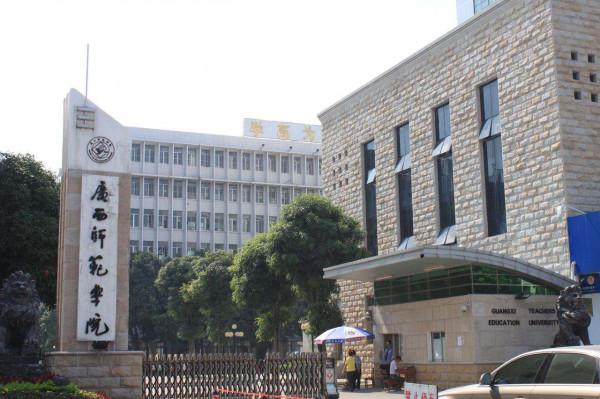 全國唯一建在王府中的大學，也是唯一在5A景區的高校，你知道嗎？