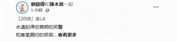 又一藝人癌症去世!陳本恩久咳不愈暴瘦14斤,臨終前已無法說話 又一藝人癌症去世!陳本恩久咳不愈暴瘦14斤,臨終前已無法說話