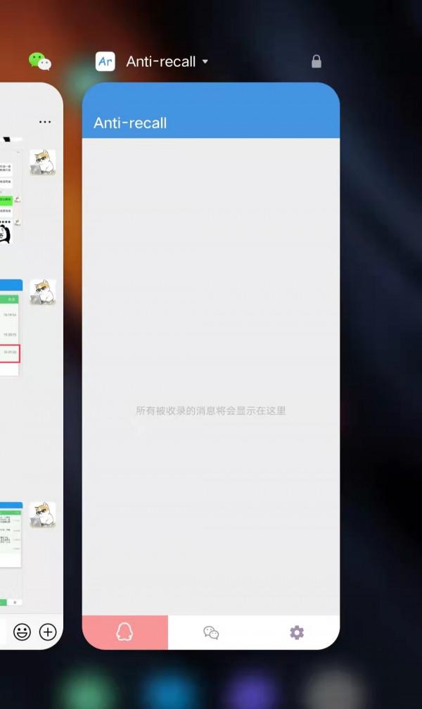 想檢視微信撤回的訊息？用這個方法就夠了，小白也能用