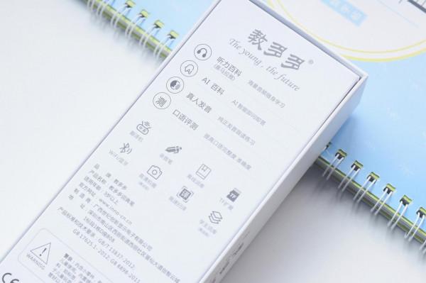 變被動為主動，孩子學習好幫手！教多多詞典筆Q1入手體驗