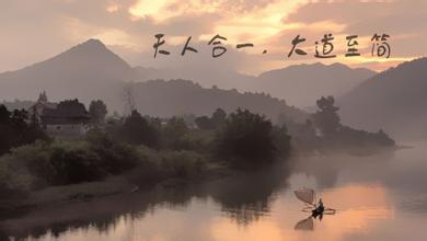 《易經》之妙七：天垂象