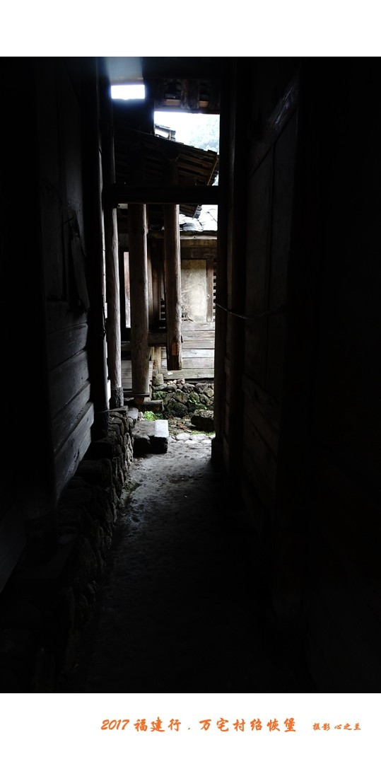 山海畫廊人間福地(214)——大田萬宅村紹恢堡 山海畫廊人間福地(214)——大田萬宅村紹恢堡