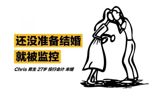 “現實版徐正”到底有多可怕？