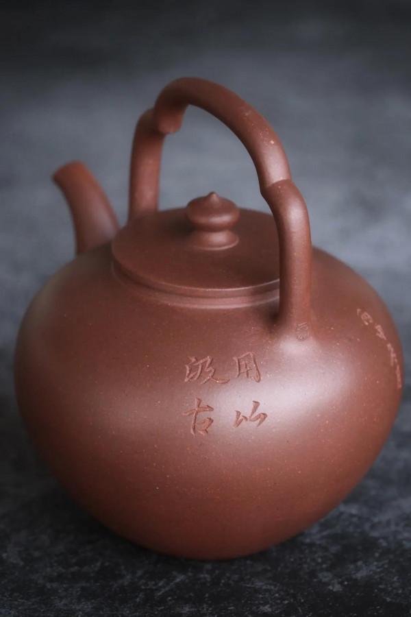 「汲月提樑」 原礦紫泥